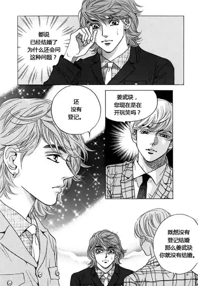 杨幂高潮喷水第44话