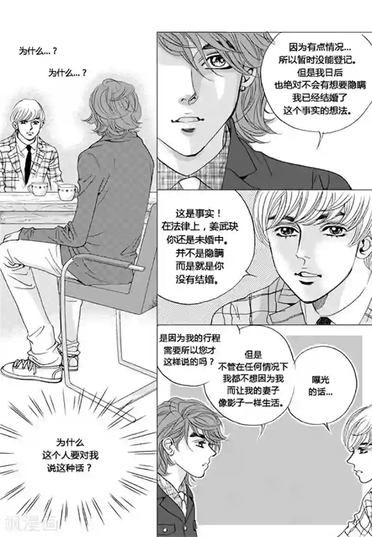 杨幂高潮喷水第44话