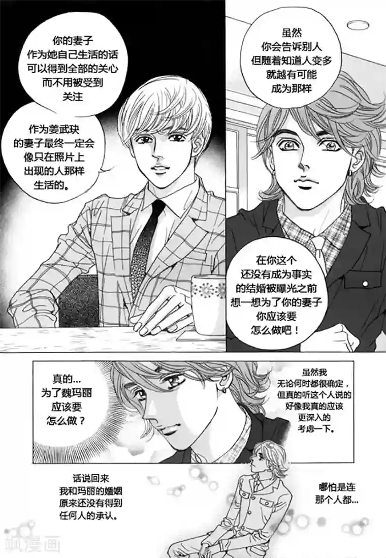 杨幂高潮喷水第44话