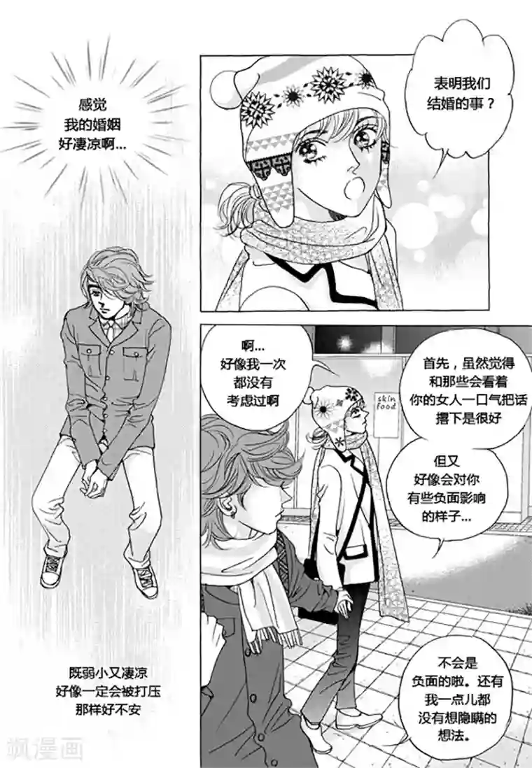 杨幂高潮喷水第44话