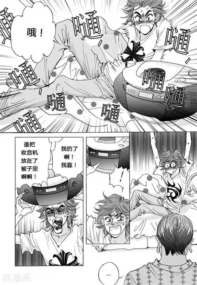 杨幂高潮喷水第44话