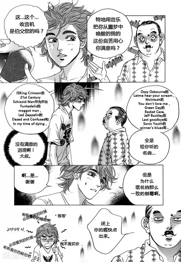 杨幂高潮喷水第44话