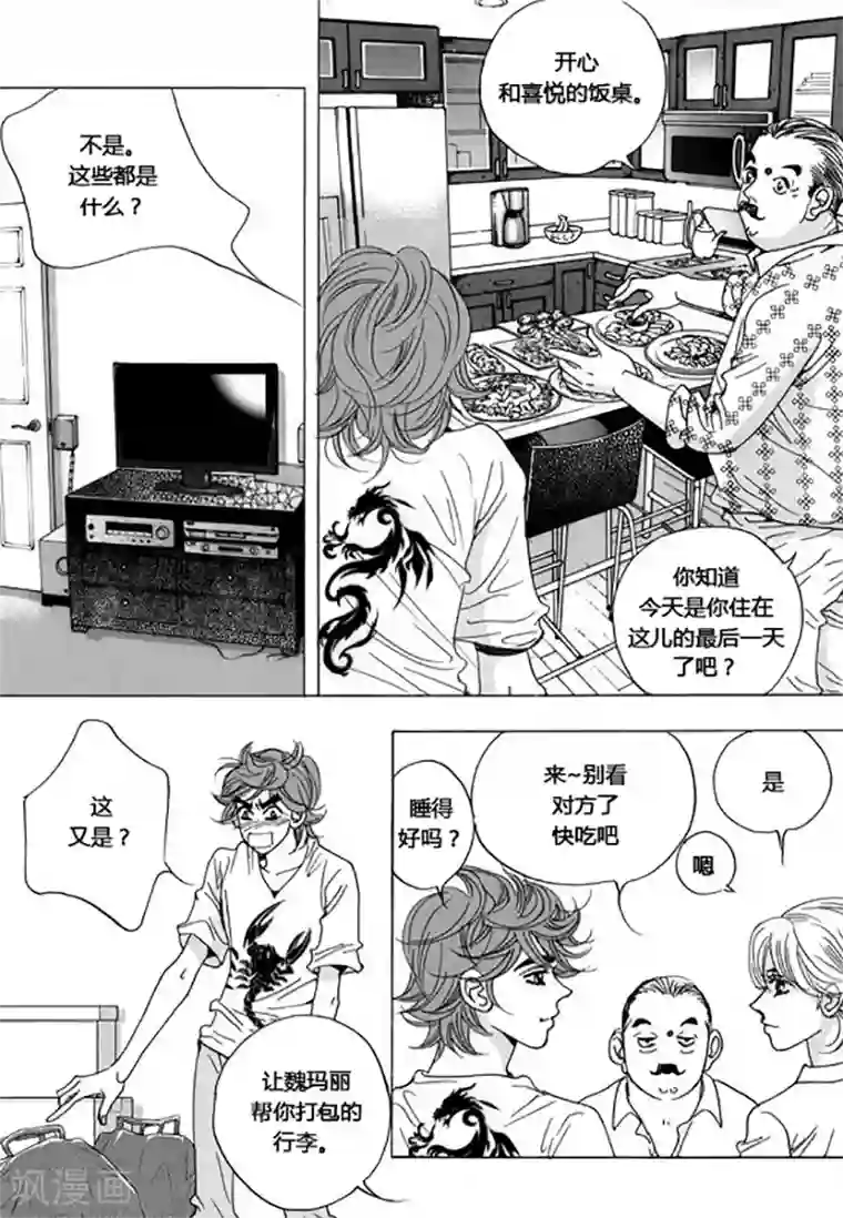 杨幂高潮喷水第44话