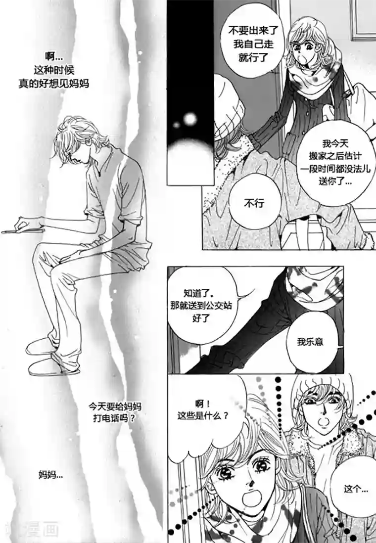 杨幂高潮喷水第44话