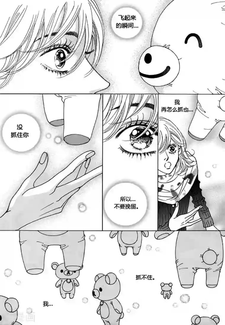 杨幂高潮喷水第44话