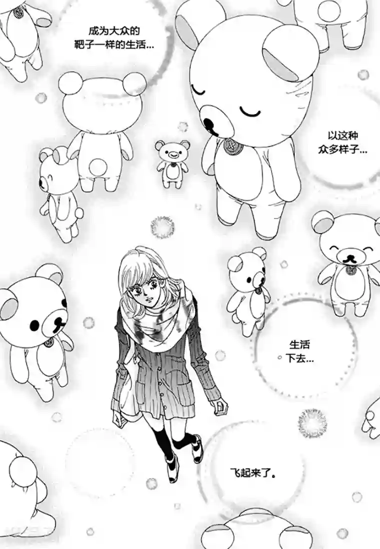 杨幂高潮喷水第44话