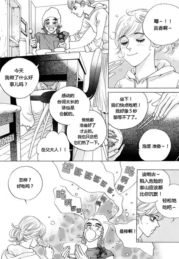 杨幂高潮喷水第44话