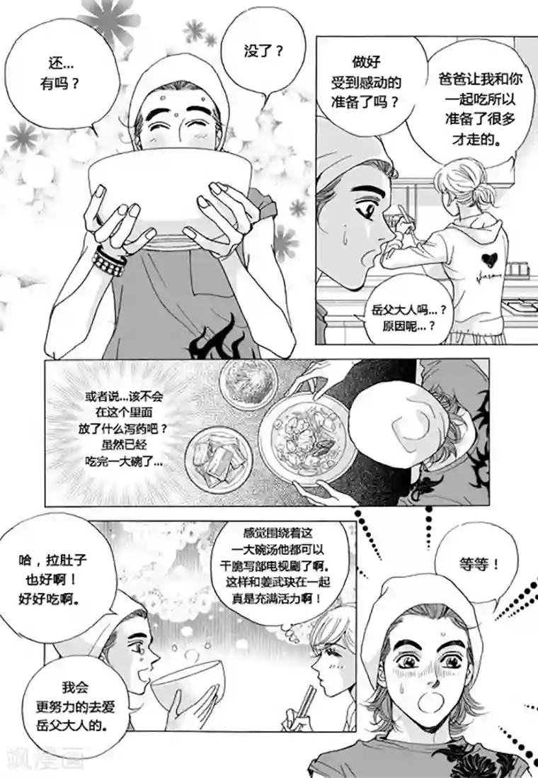 杨幂高潮喷水第44话