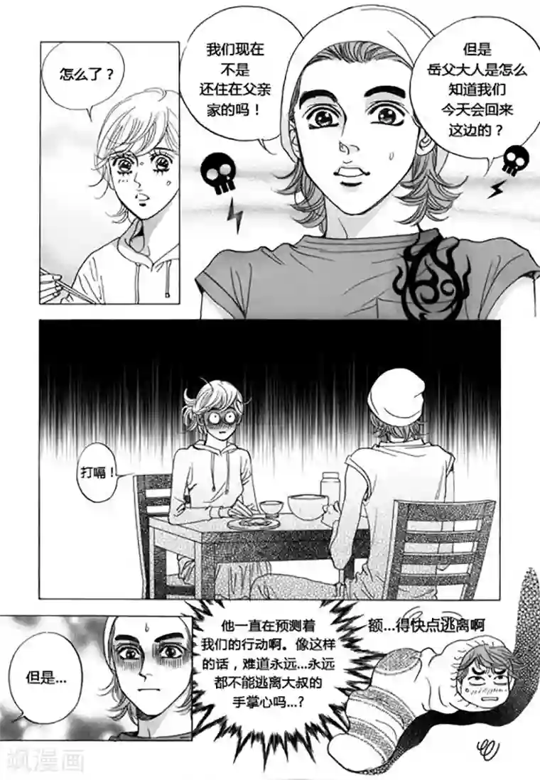 杨幂高潮喷水第44话