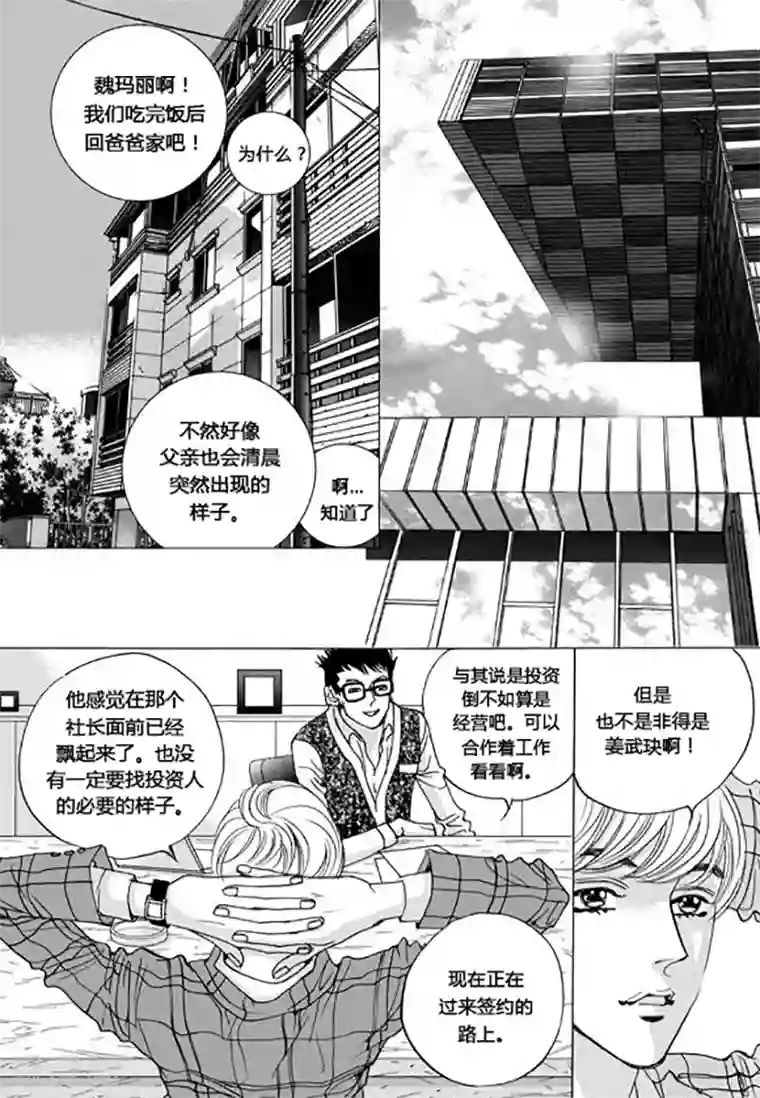 杨幂高潮喷水第44话