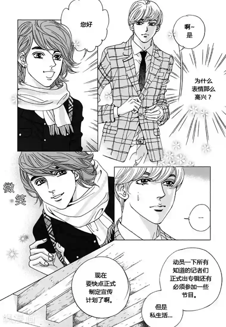 杨幂高潮喷水第44话