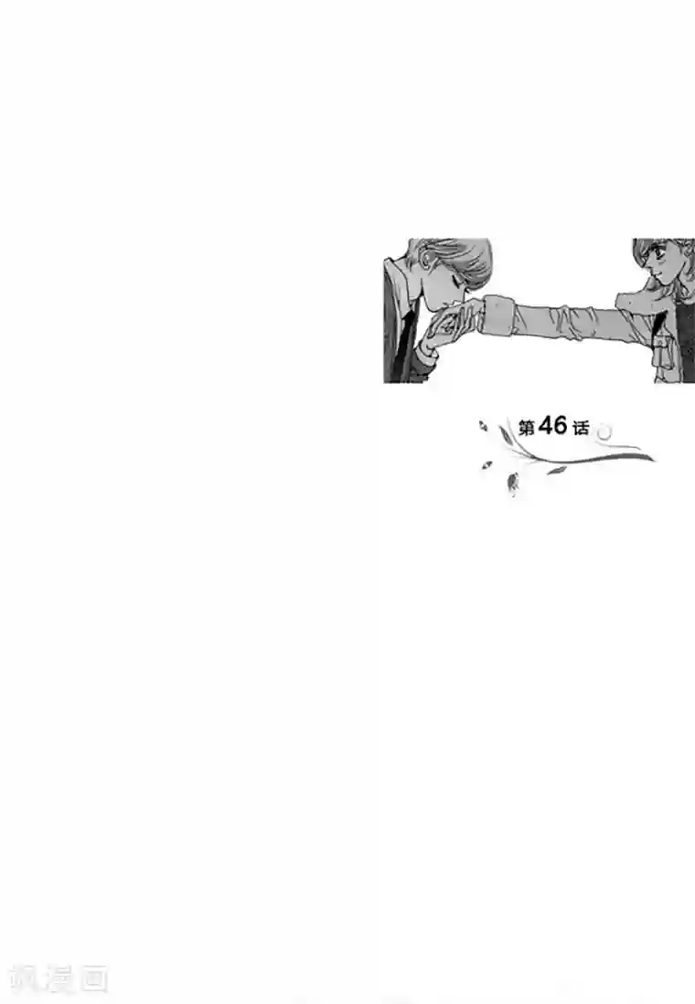玛丽外宿中第46话