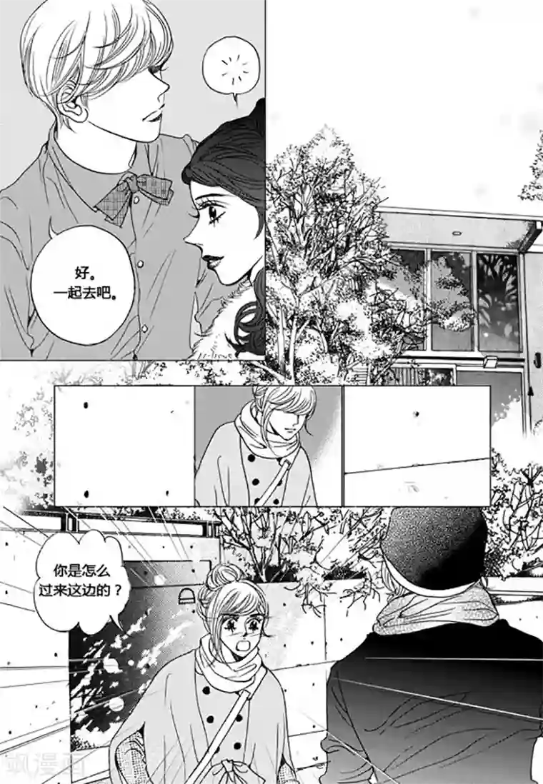 玛丽外宿中第47话