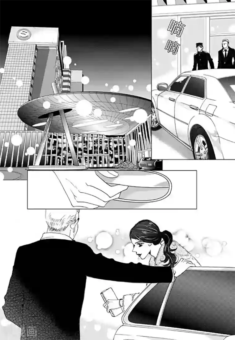 玛丽外宿中第47话