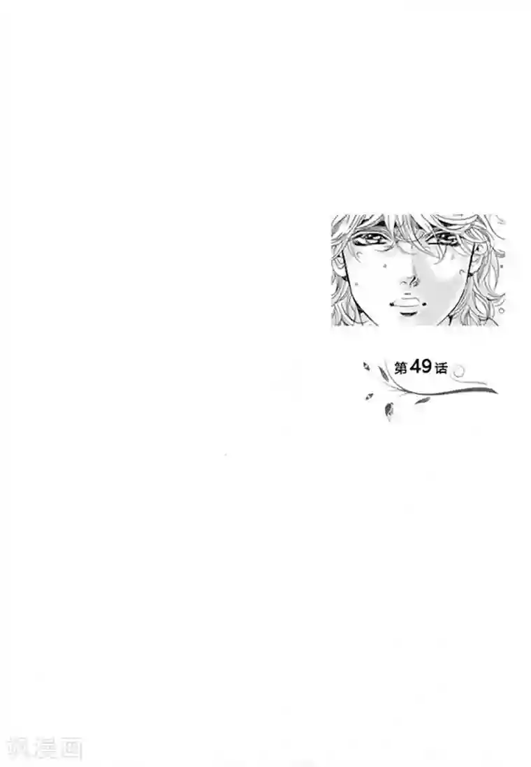 漫画触手伸进美女内裤第49话