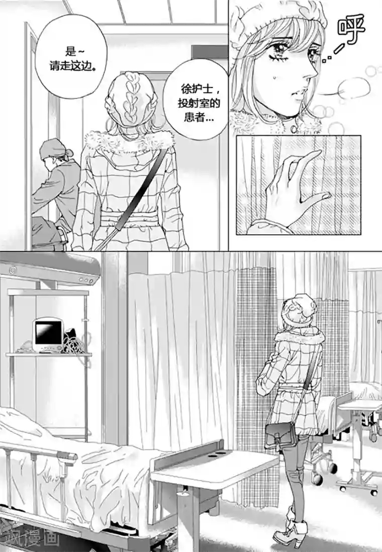 玛丽外宿中第50话