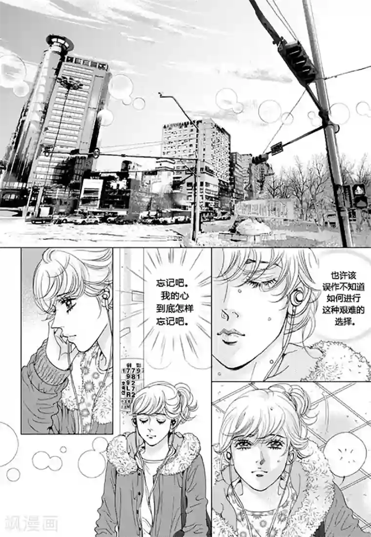 玛丽外宿中第54话
