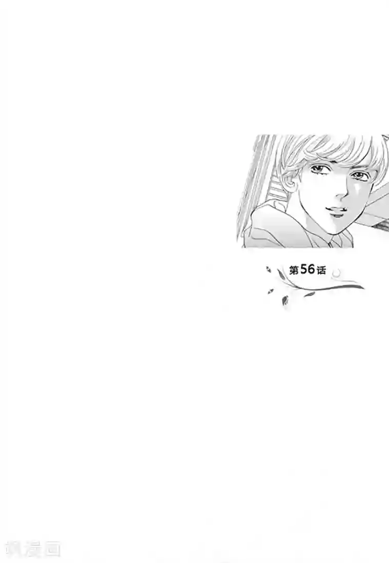 玛丽外宿中第56话
