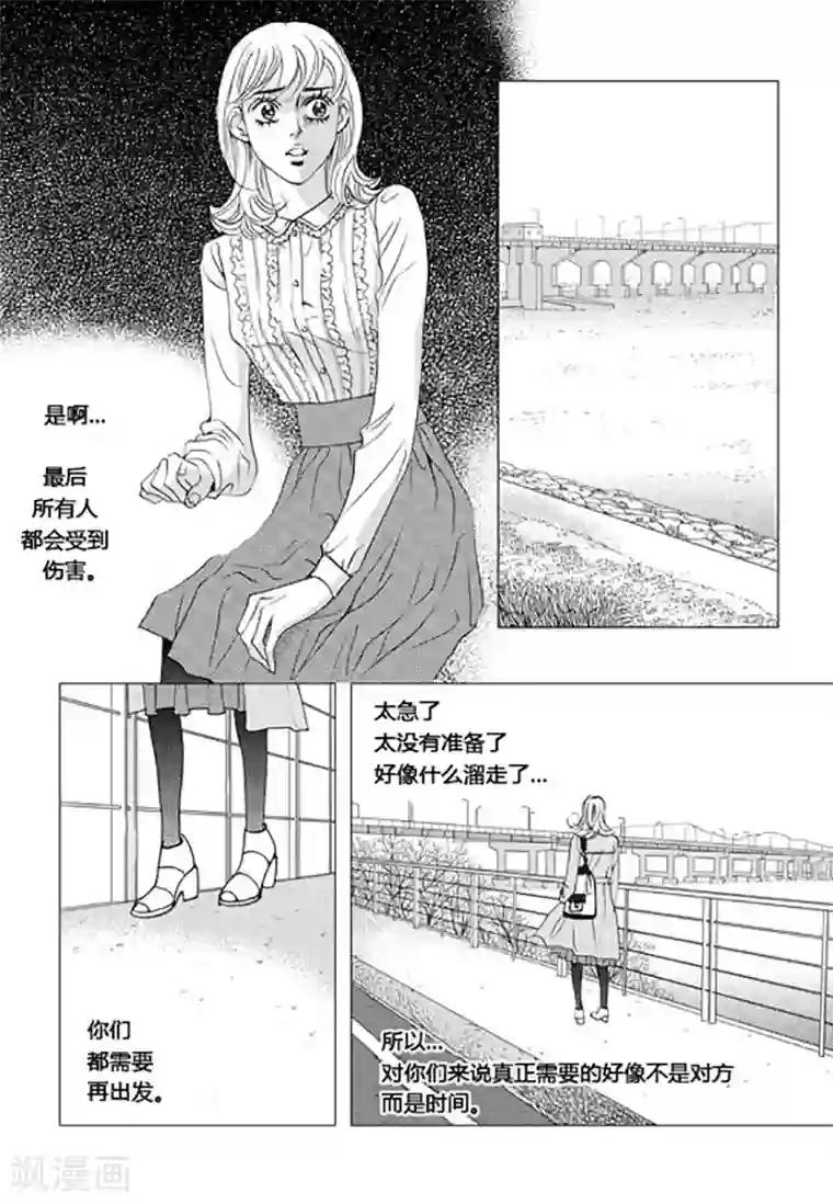 人妻斩り56歳第63话