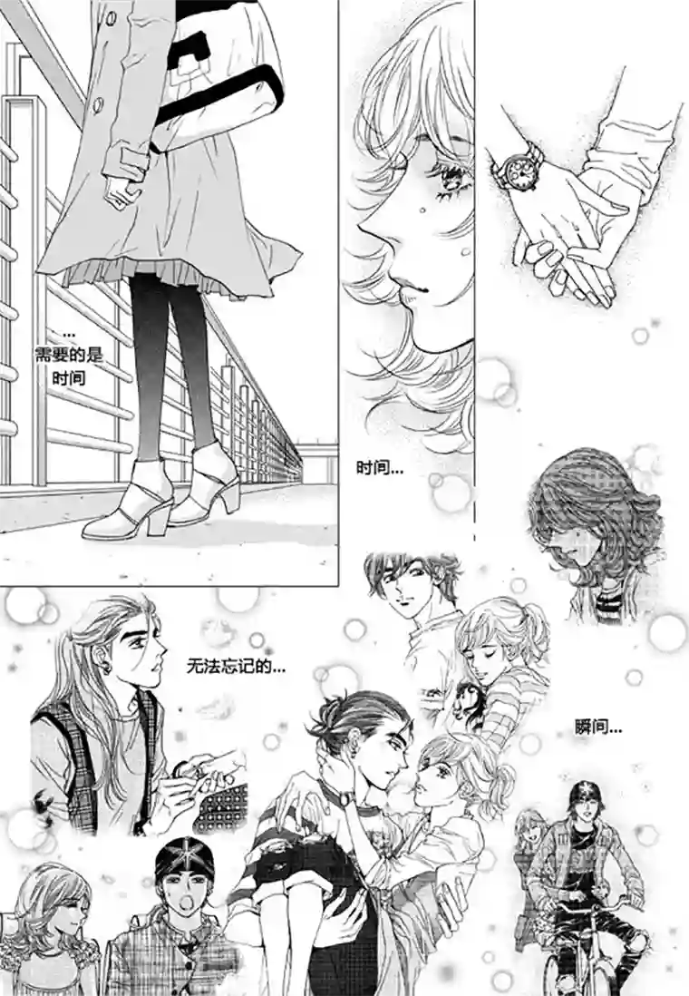 人妻斩り56歳第63话