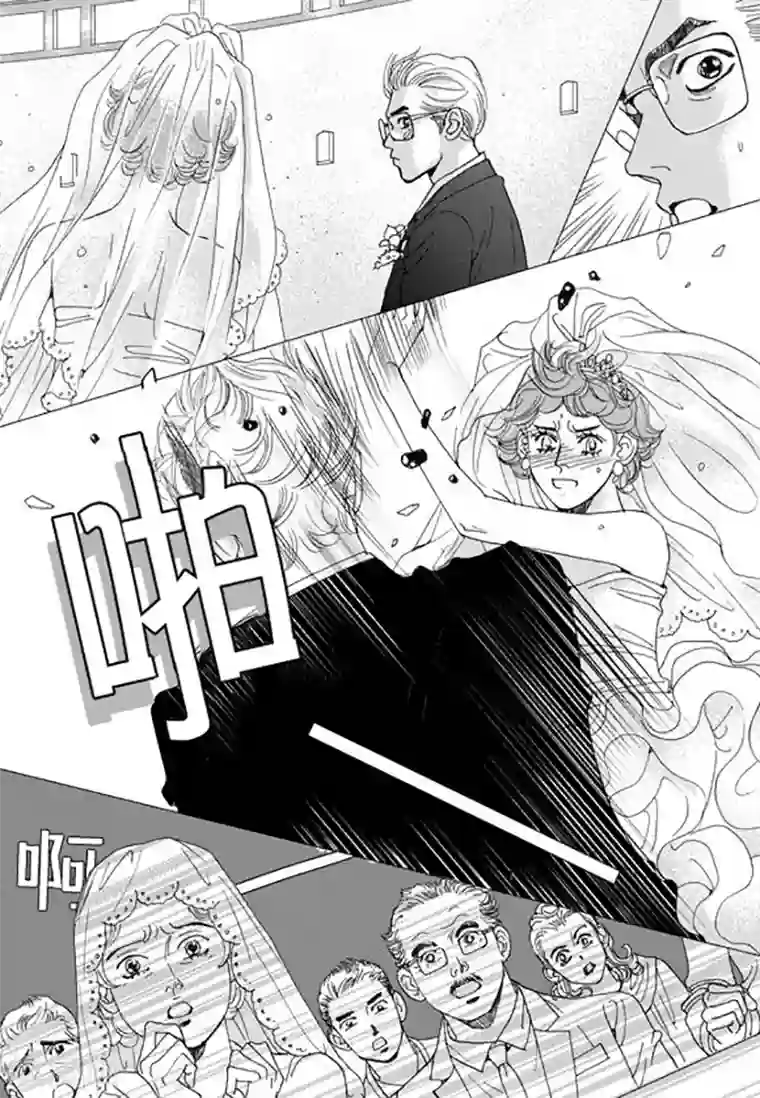 玛丽外宿中第65话