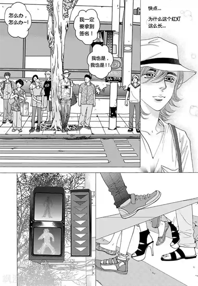 玛丽外宿中最终话