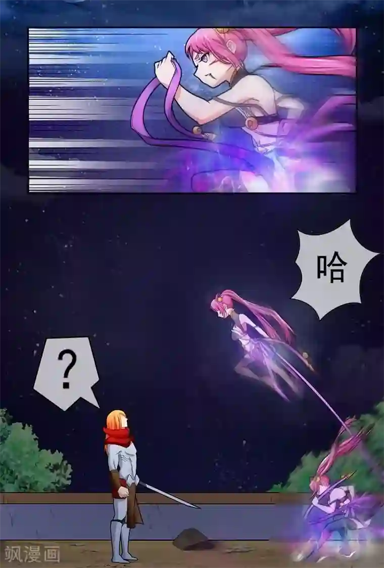 极道绘客第10话