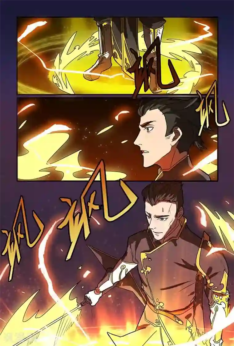 极道绘客第16话