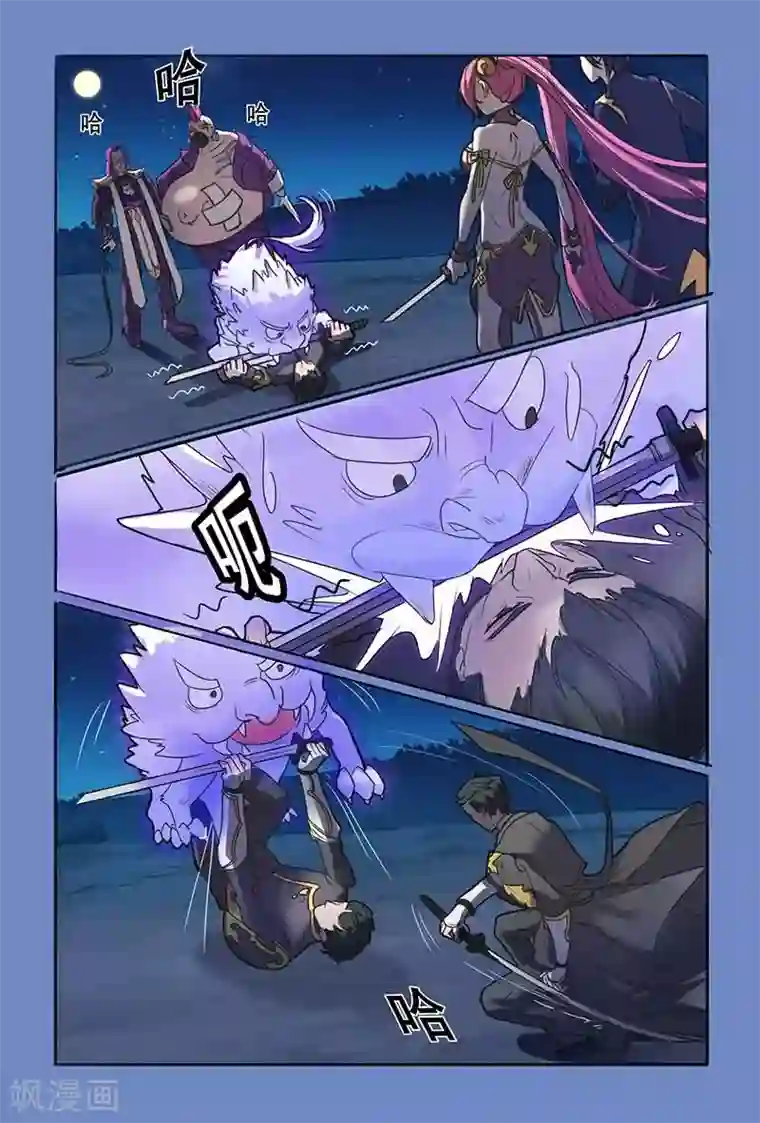 极道绘客第17话