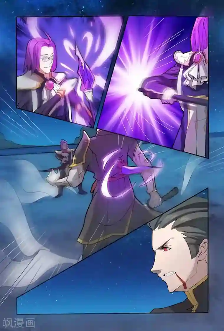 极道绘客第19话