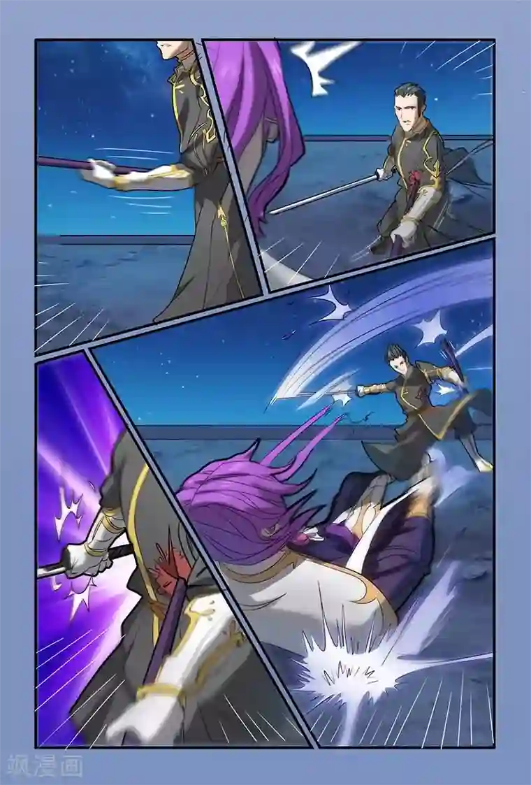 极道绘客第19话