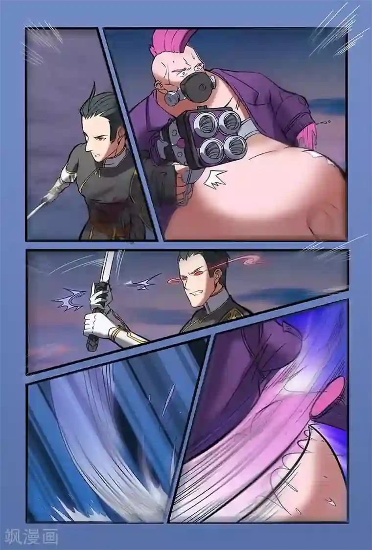 极道绘客第20话