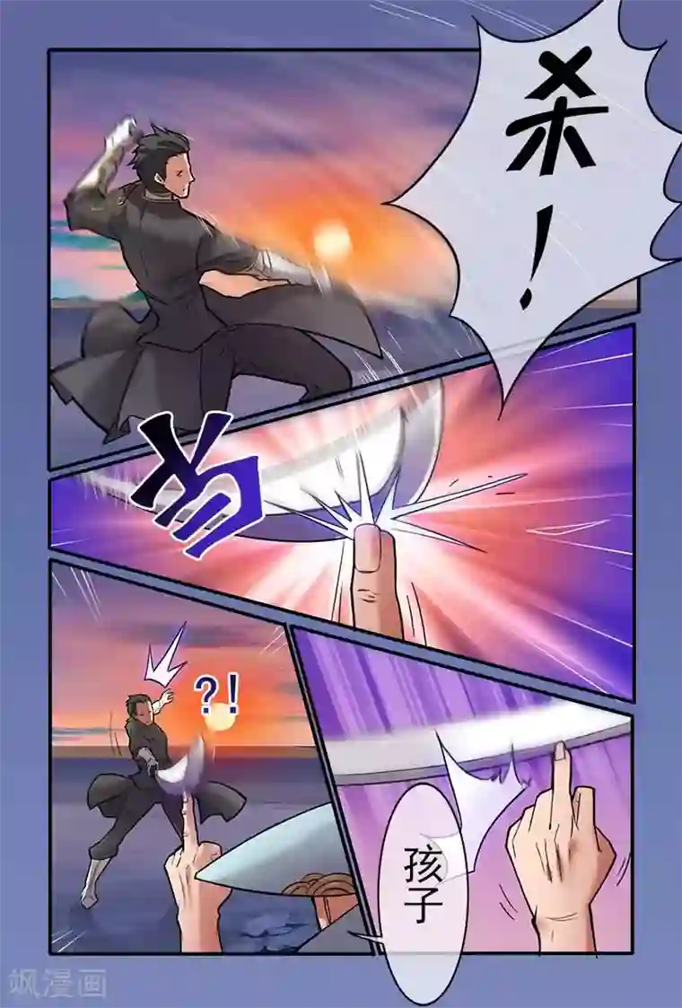 极道绘客第21话