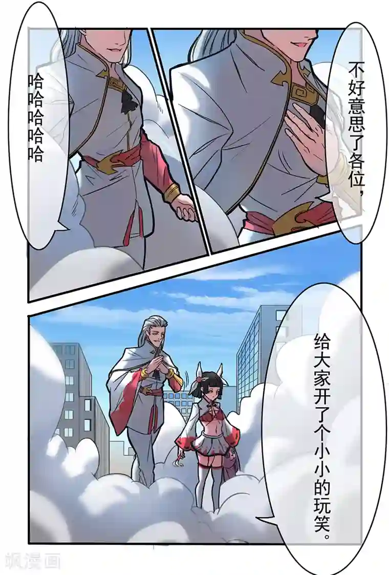 极道绘客第25话