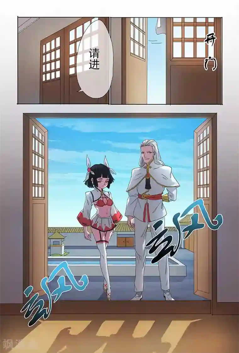 极道绘客第30话