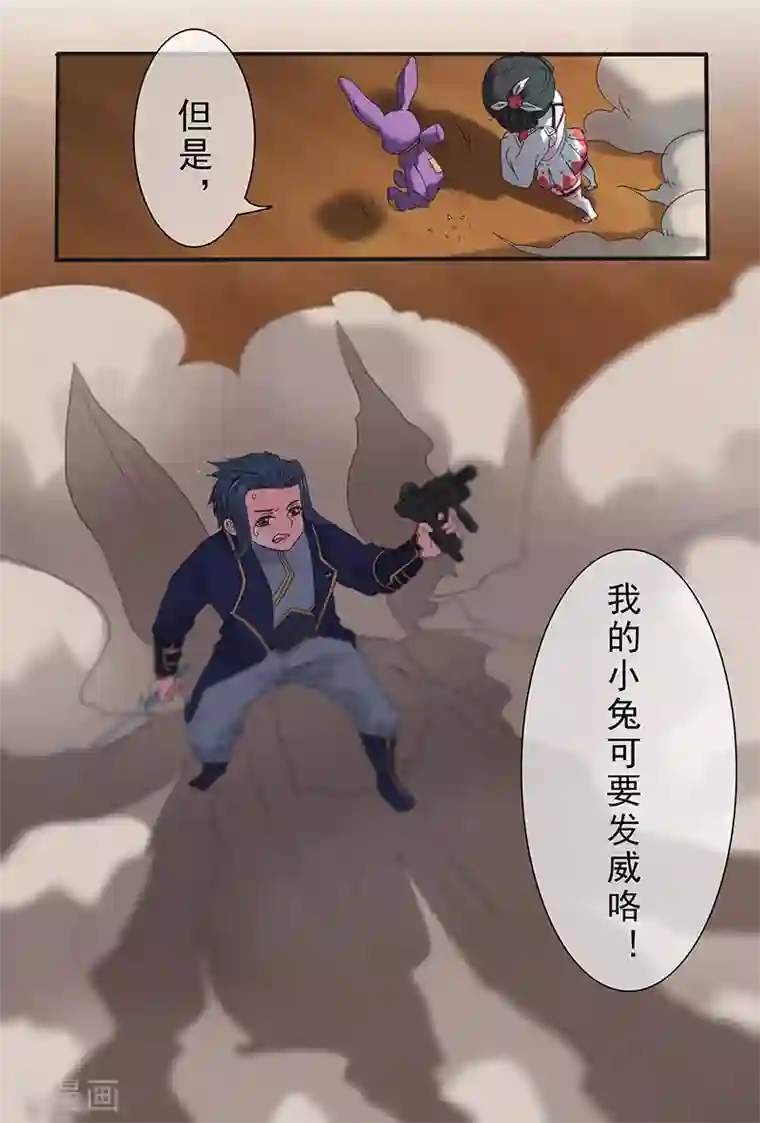 极道绘客第31话