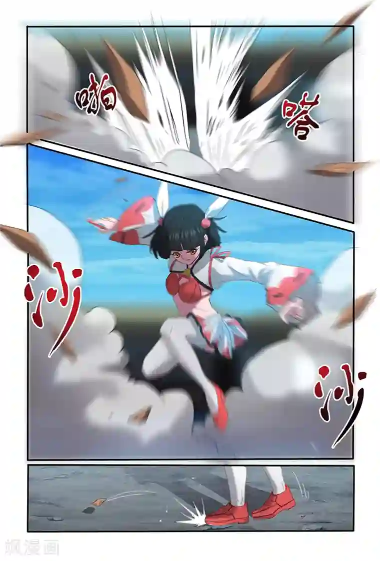 极道绘客第35话