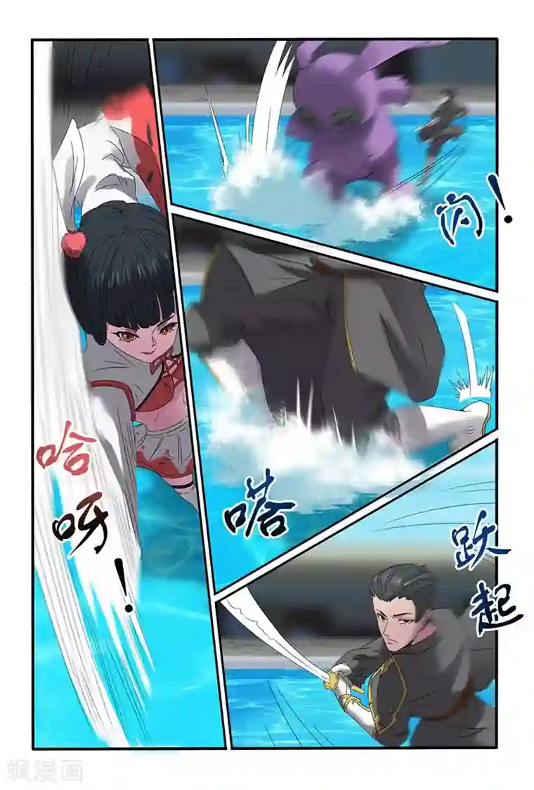 极道绘客第36话