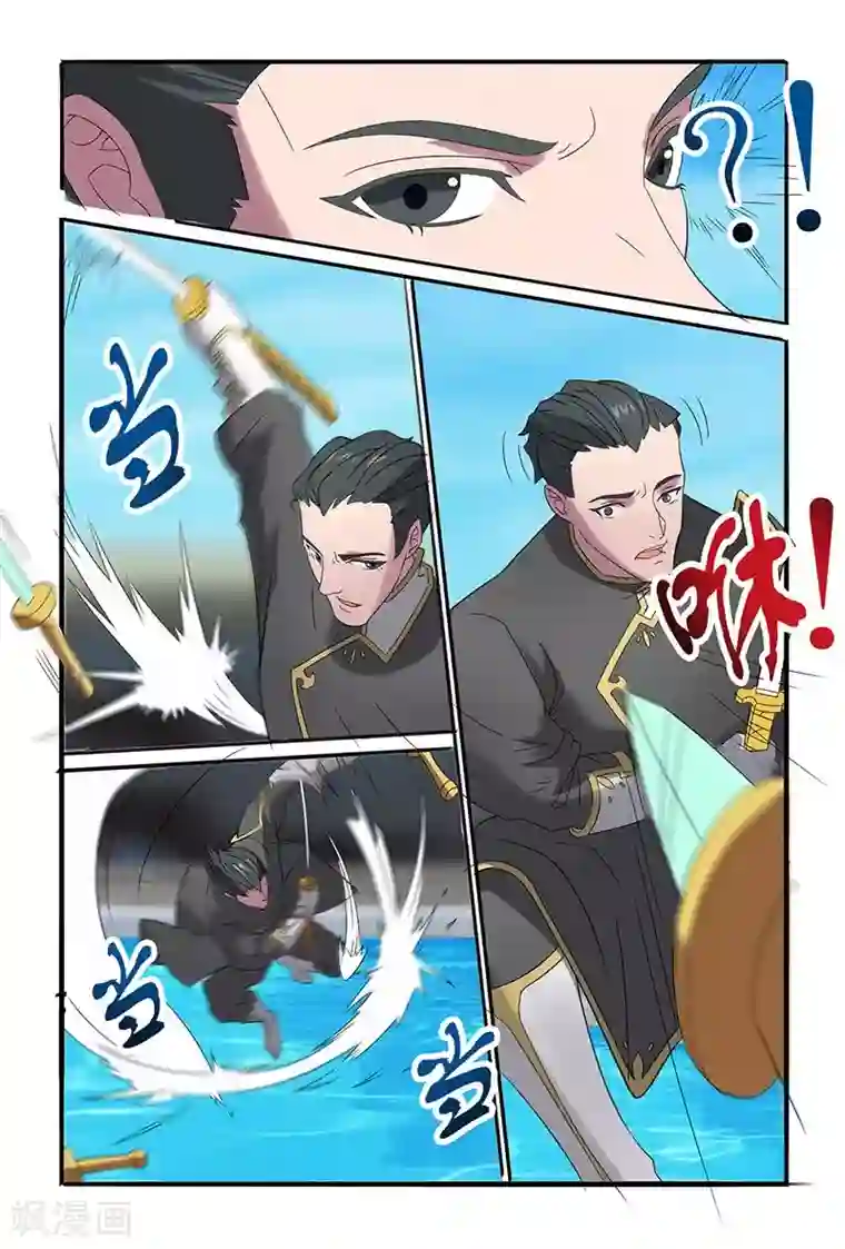 极道绘客第37话