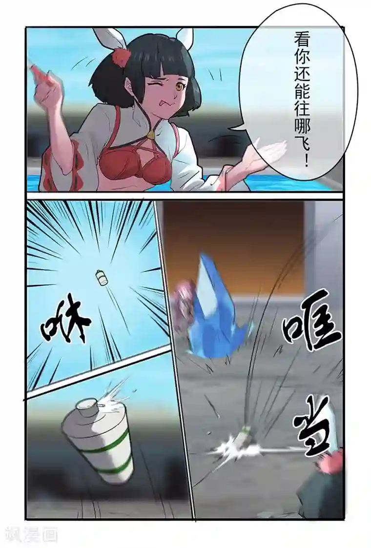 极道绘客第37话