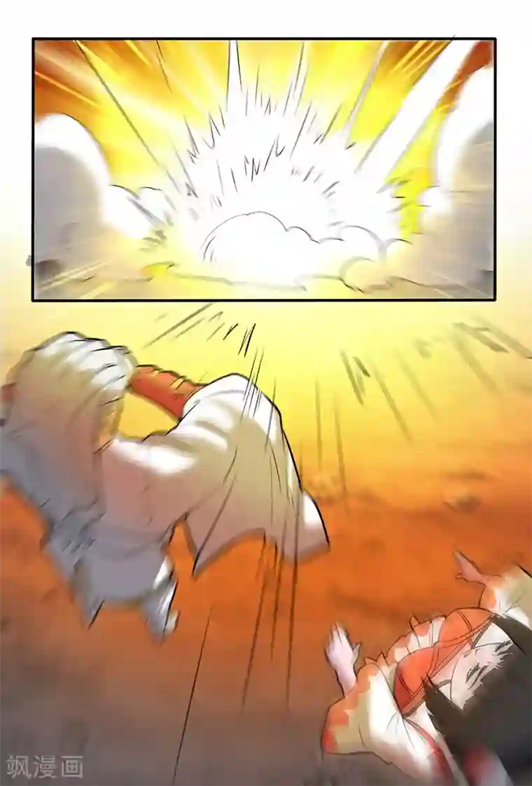 极道绘客第37话