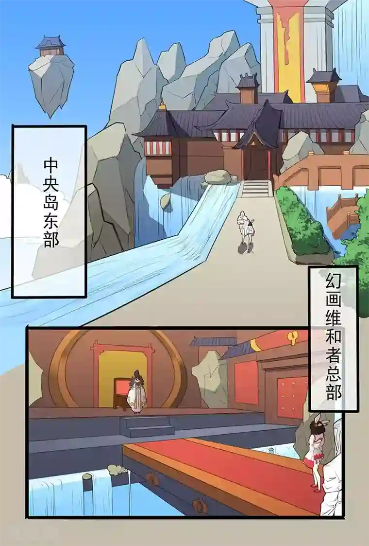极道绘客第38话