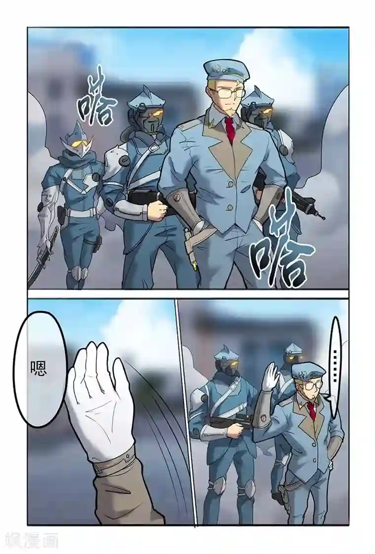 极道绘客第41话