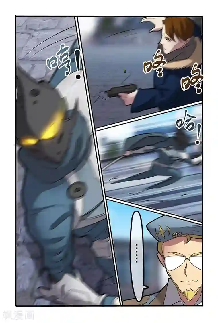 极道绘客第41话