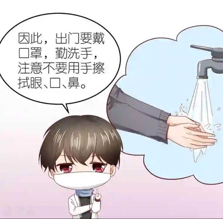 保护动物,守护可爱家园!全一话