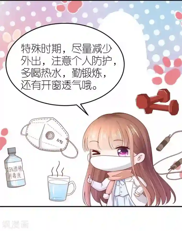 保护动物,守护可爱家园!全一话