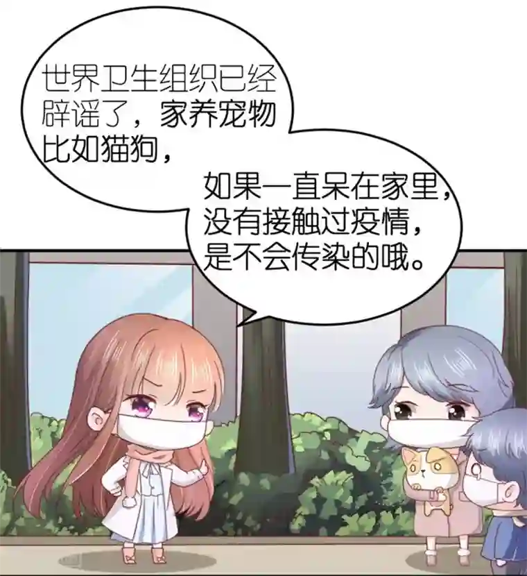 保护动物,守护可爱家园!全一话