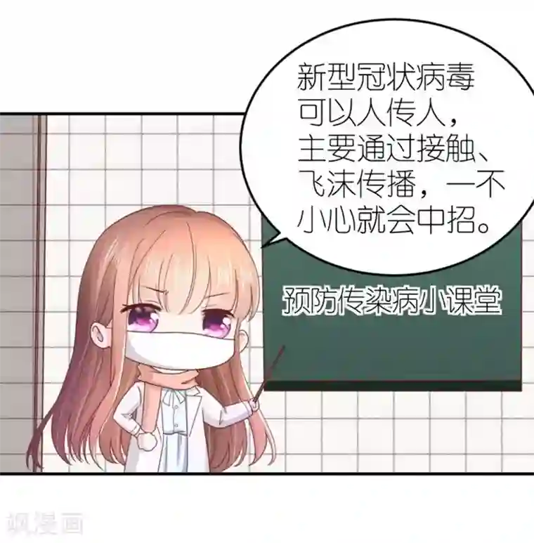 保护动物,守护可爱家园!全一话