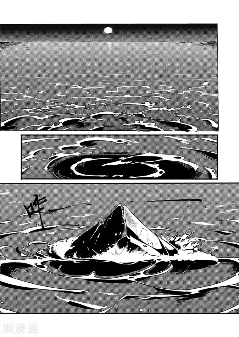 少年衡道众第1话 风波骤起