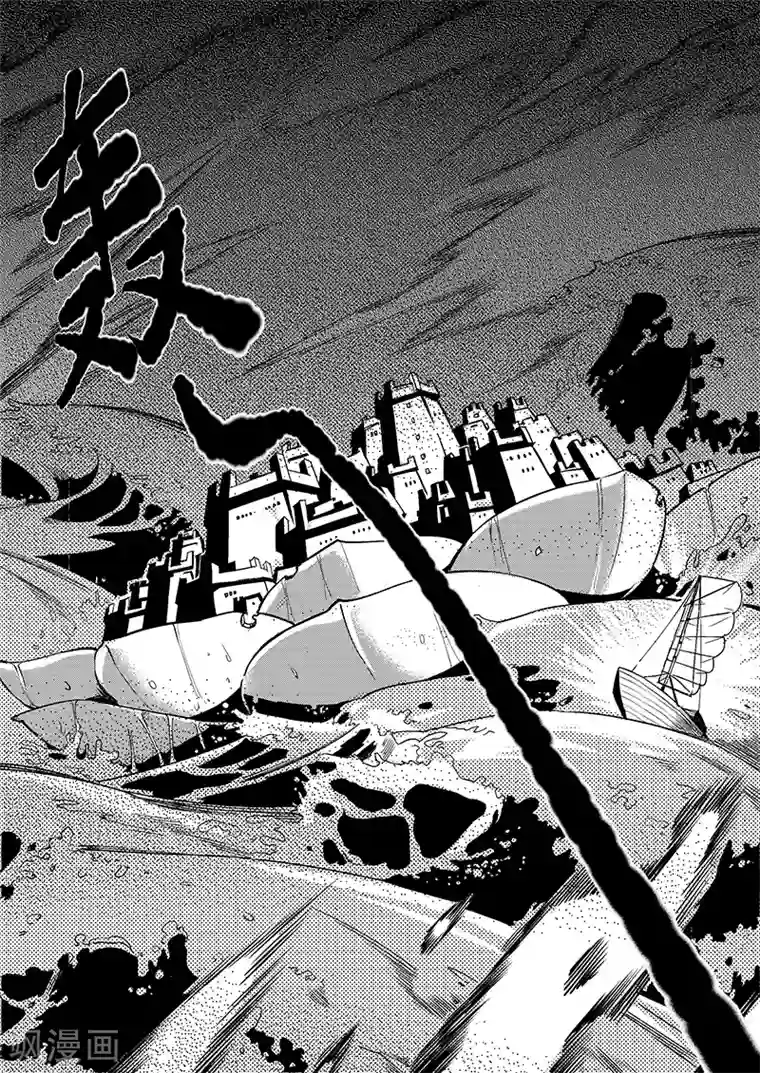 少年衡道众第1话 风波骤起